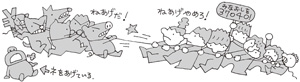 イラスト:清重 伸之©