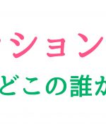 2017年1月号「ファッションと人権」