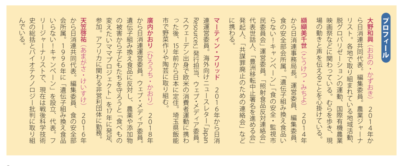 スクリーンショット 2019-01-25 10.38.49