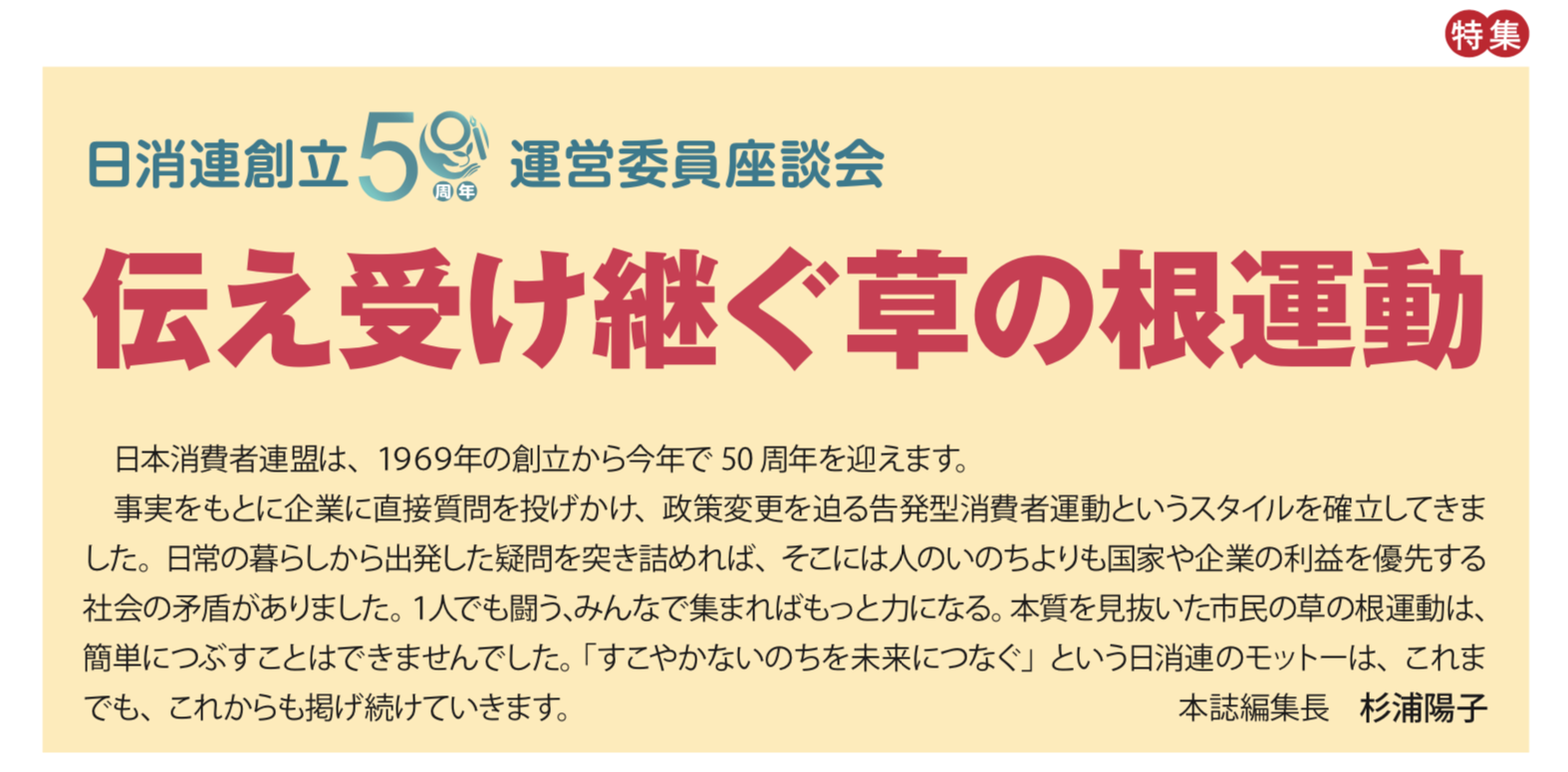 スクリーンショット 2019-01-25 8.59.46
