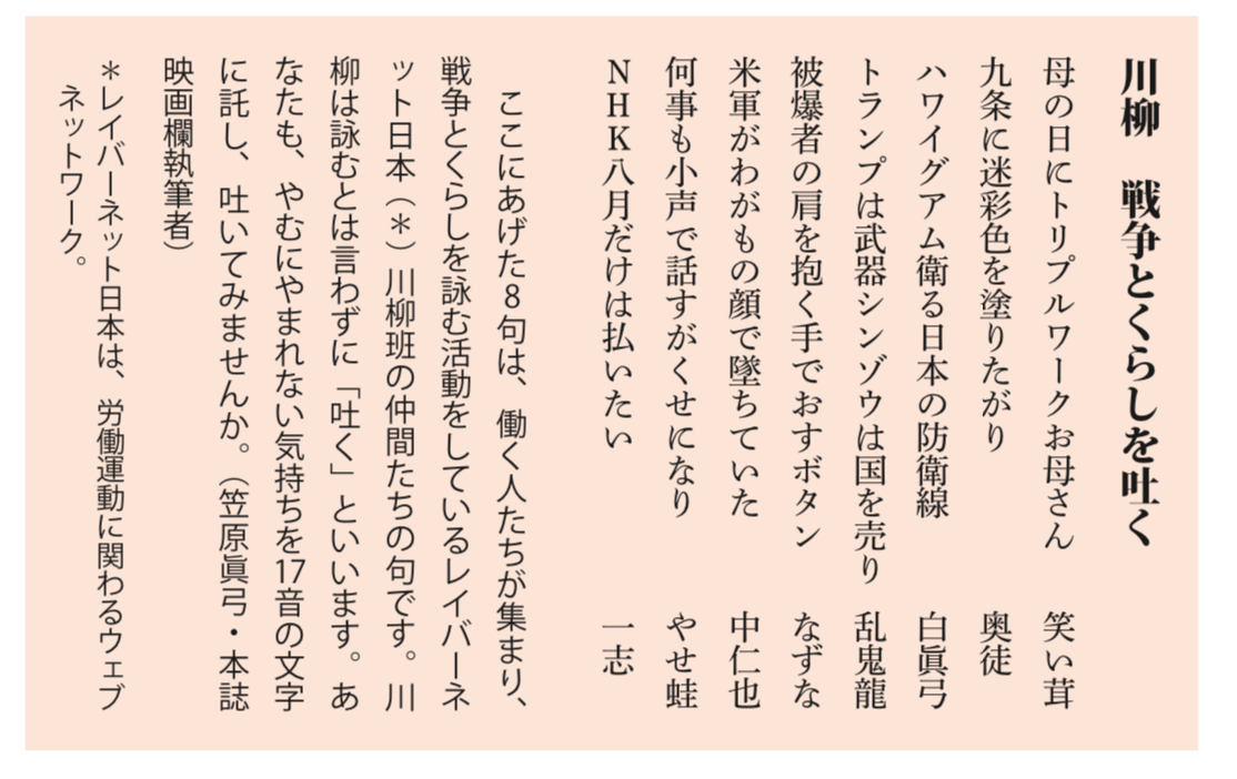 スクリーンショット 2019-07-24 9.45.53