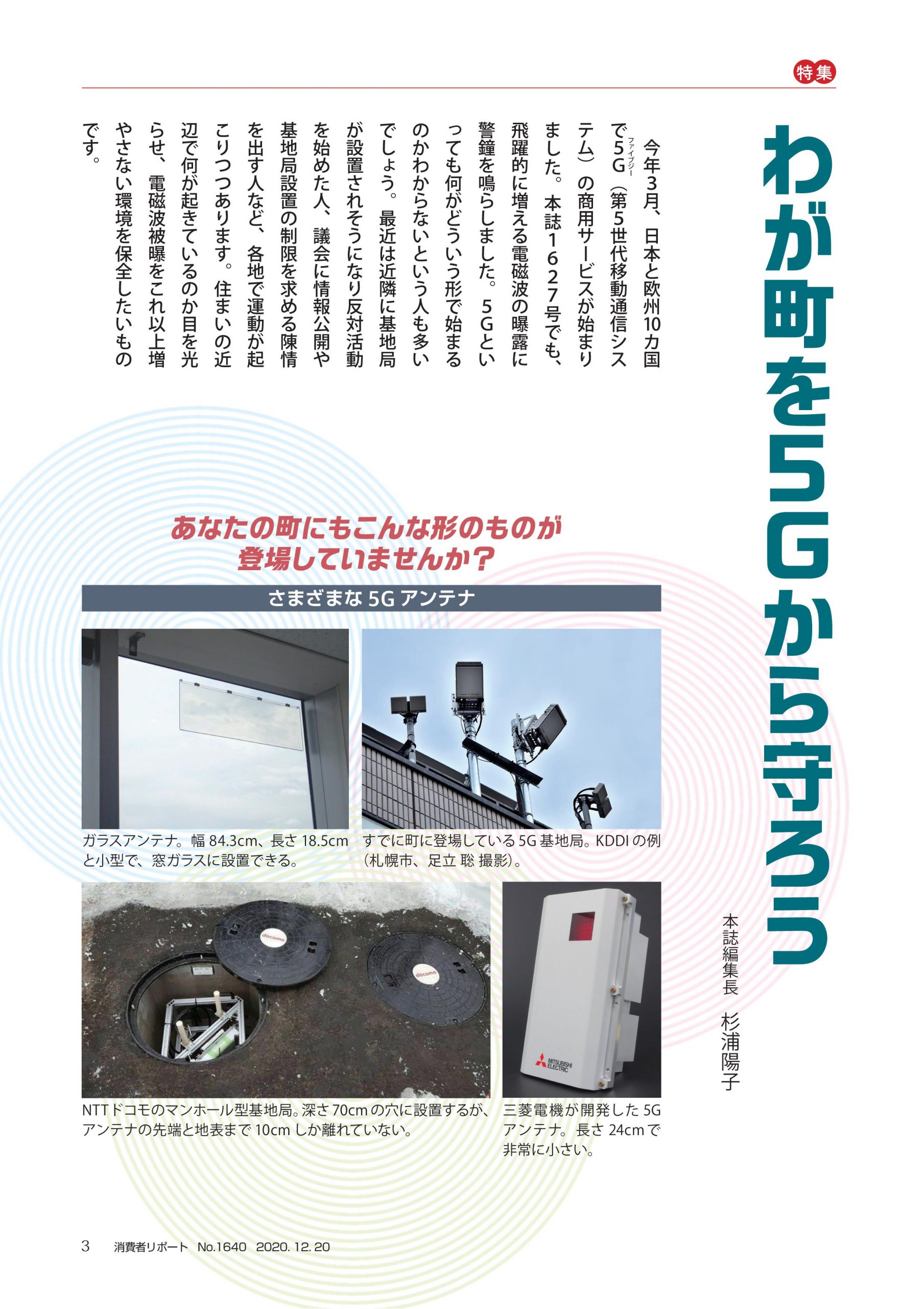 新型コロナ・ワクチンを打っても大丈夫？