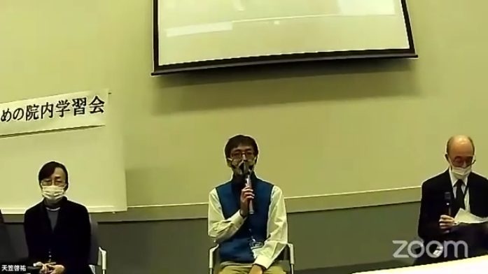 グリホサート規制のための院内学習会 (2020/12/8) Zoom 会議 Glyphosate (Roundup)