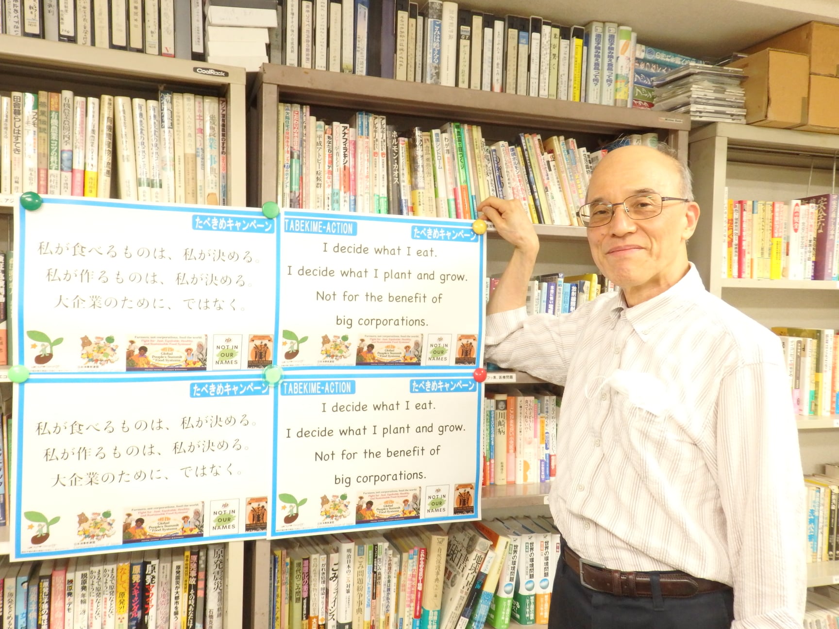 「たべきめキャンペーン」投稿まとめサイト