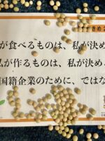 「たべきめキャンペーン2024」投稿まとめサイト